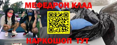 винт Канаш