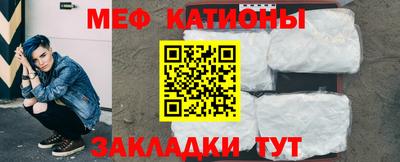 кокаин Камышлов
