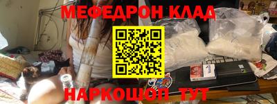 мет Кандалакша