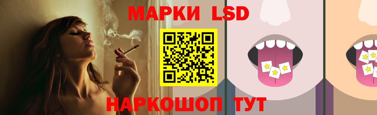 Лсд 25 экстази ecstasy  Вход с VPN  Дубна 