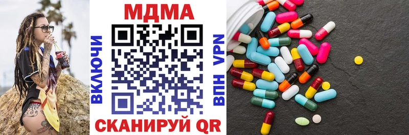 MDMA VHQ  Дубна 