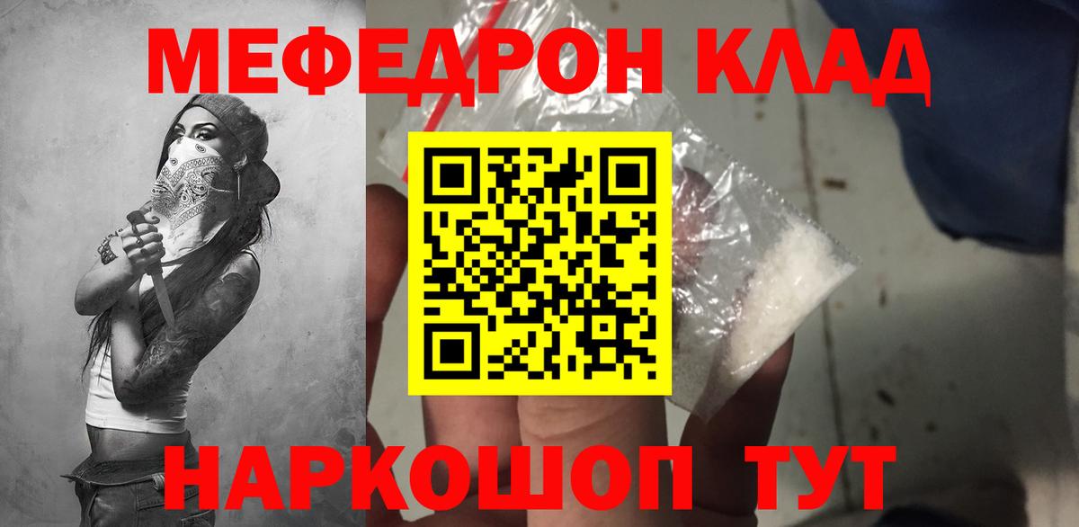 МЕФ  Дубна
