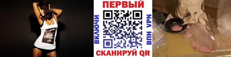 Метамфетамин пудра наркошоп Дубна