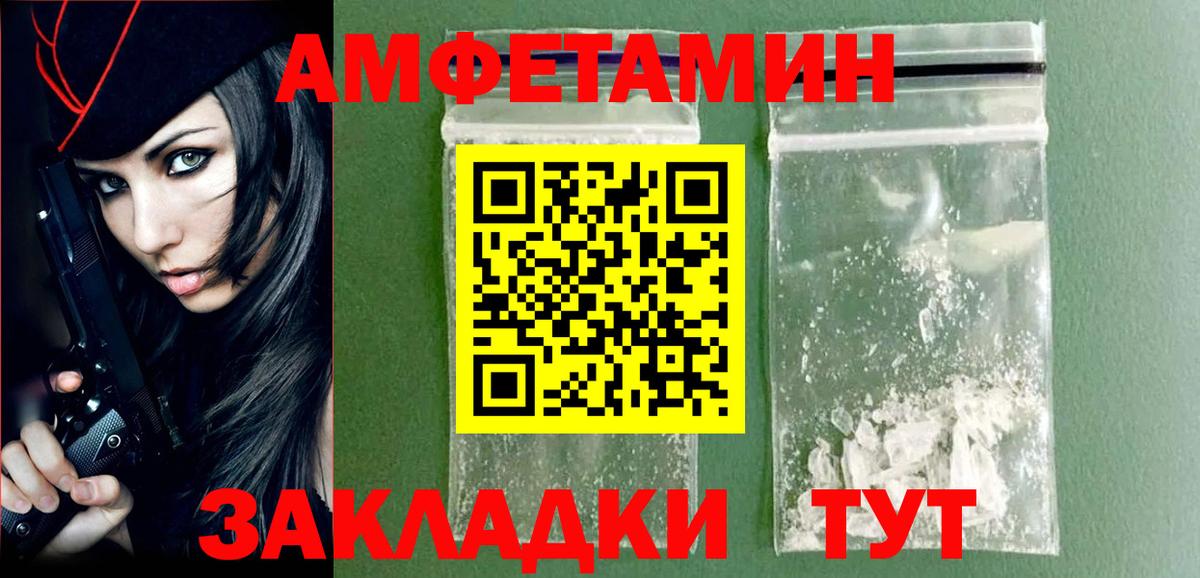 МЕТАМФЕТАМИН витя Дубна