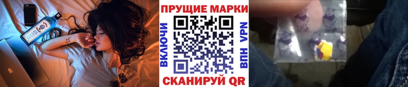 Марки N-bome 1500мкг  Дубна 