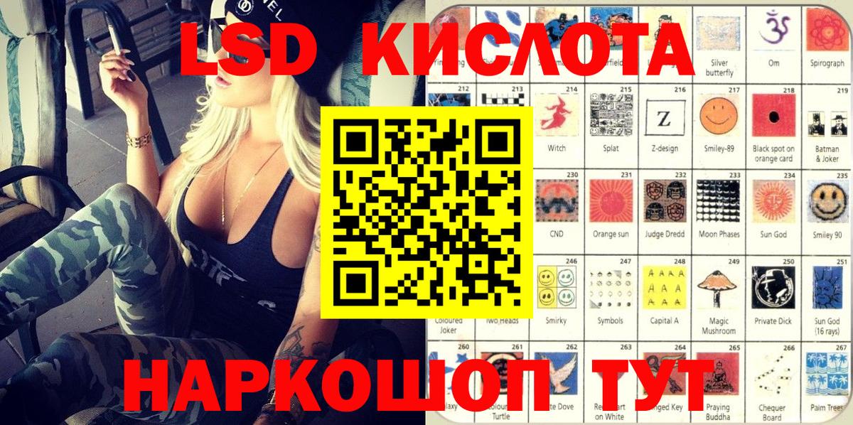 магазин  наркотиков  Вход с VPN  Дубна  Наркотические марки 1,5мг  Наркотические марки 1,5мг  Наркотические марки 