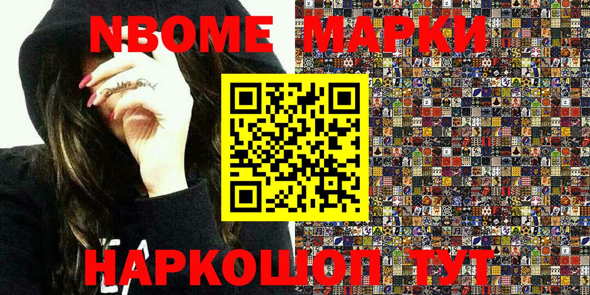 Псилоцибиновые грибы Дубна