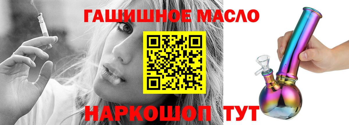 Дистиллят ТГК вейп Дубна